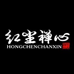 如如不动先生