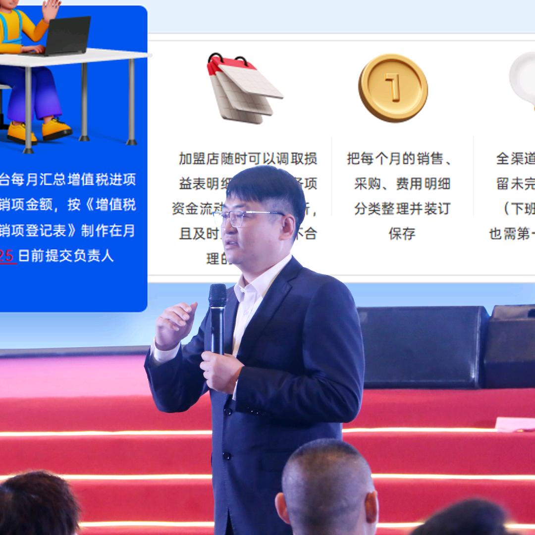 未来万家
