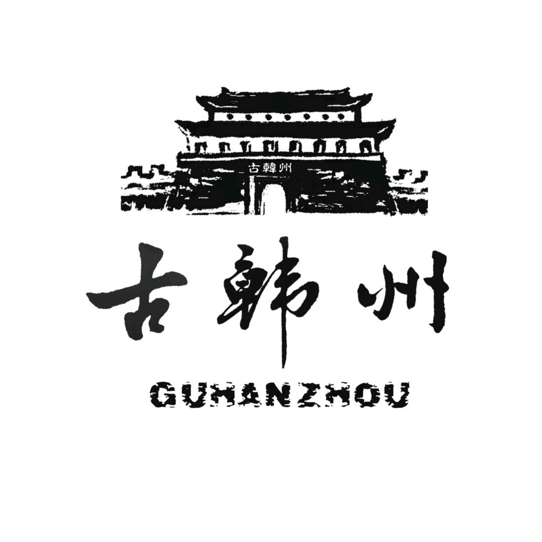 吉林省古韩州酒业股份有限公司