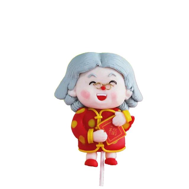 天天开心1
