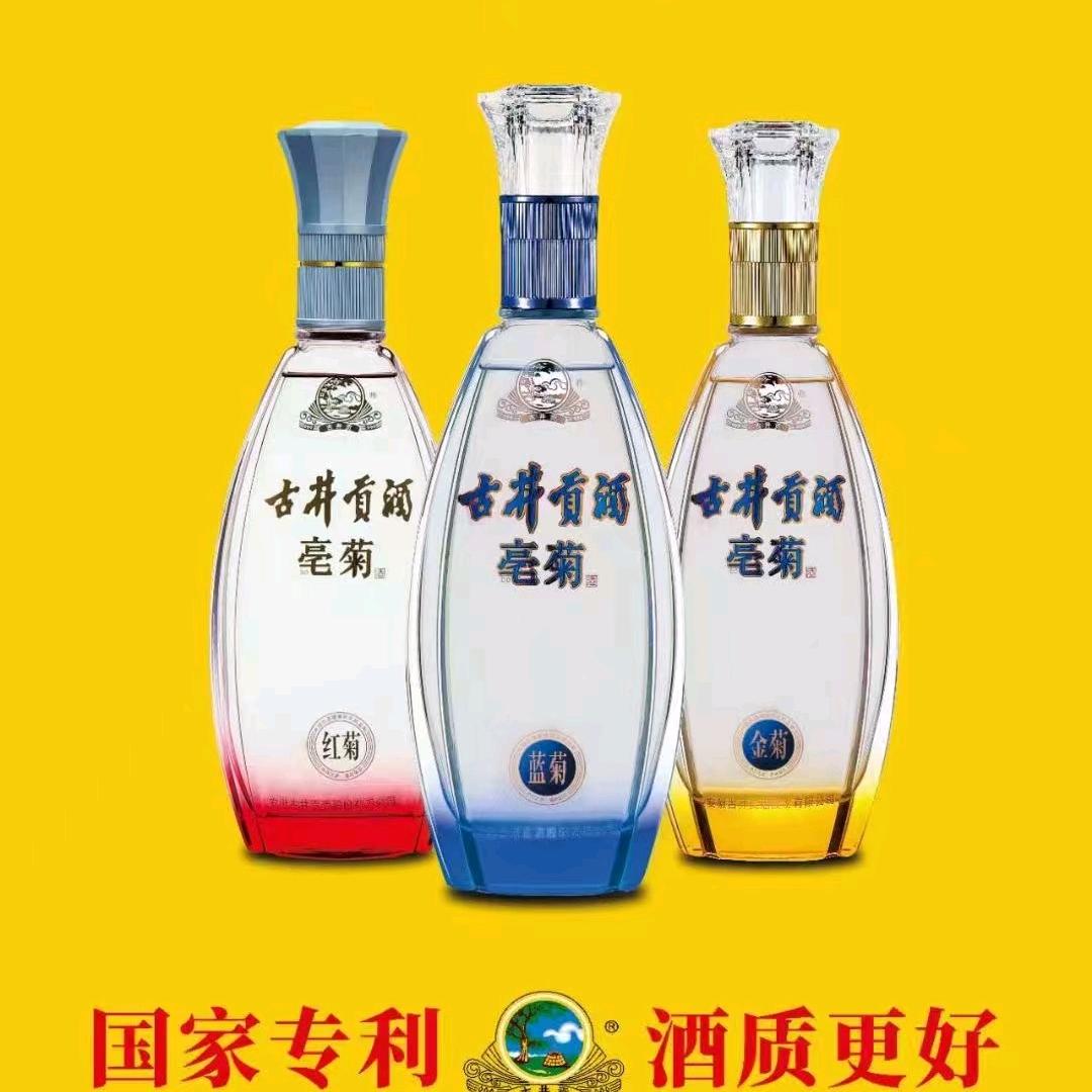 单县大名城南门双沟酒业