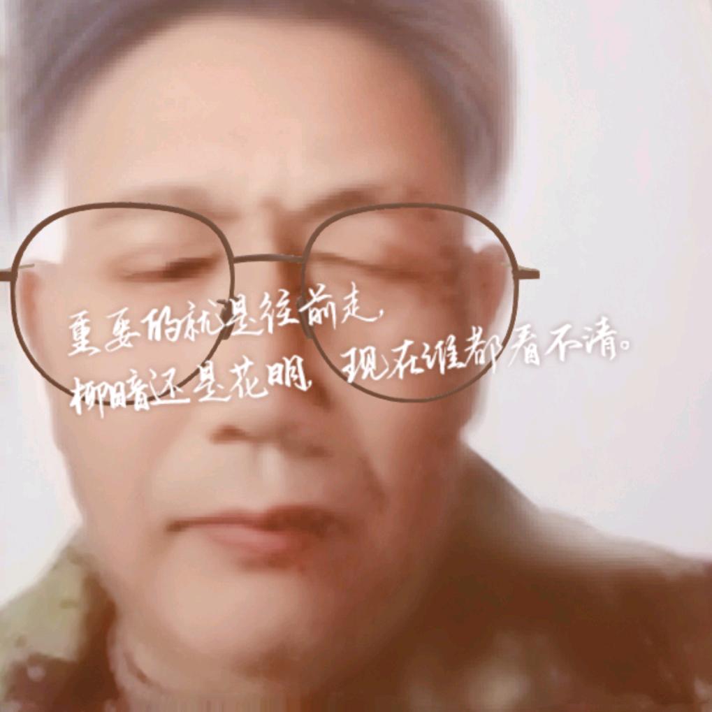 老帅哥