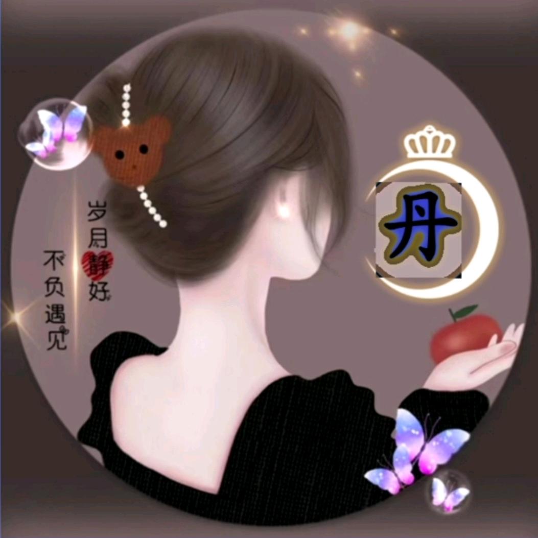 杨儿