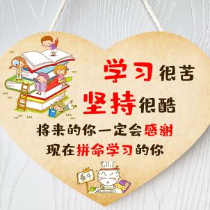 我是杨洋老师呀！