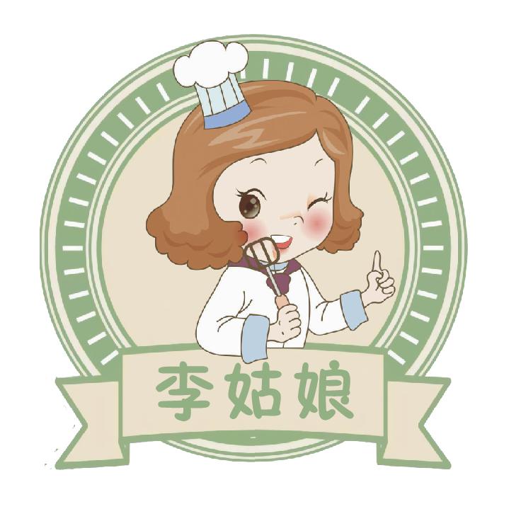 李姑娘私房美食
