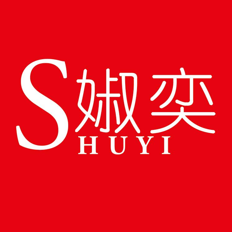 婌奕南通栩晨鸟家纺有限公司家纺专卖店