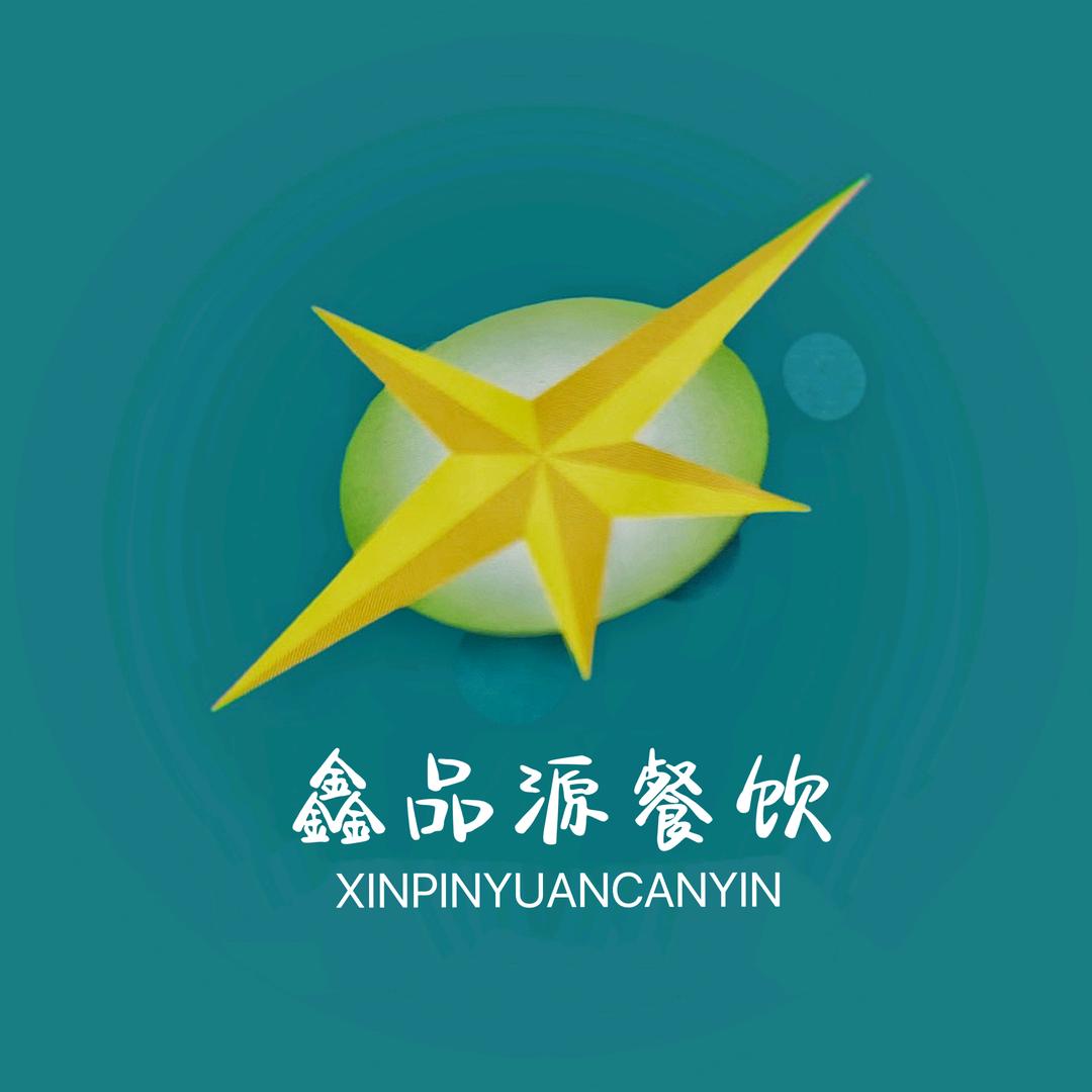 福州鑫品源餐饮管理有限公司