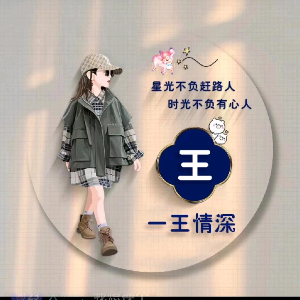 用户3604400497734梅姐