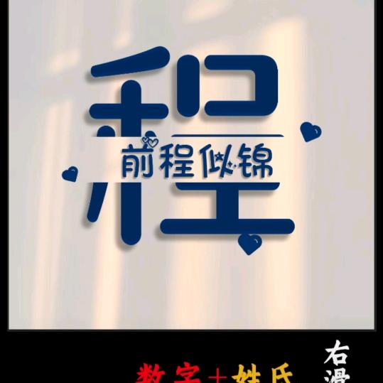 东北乡流动厨房餐饮有限公司