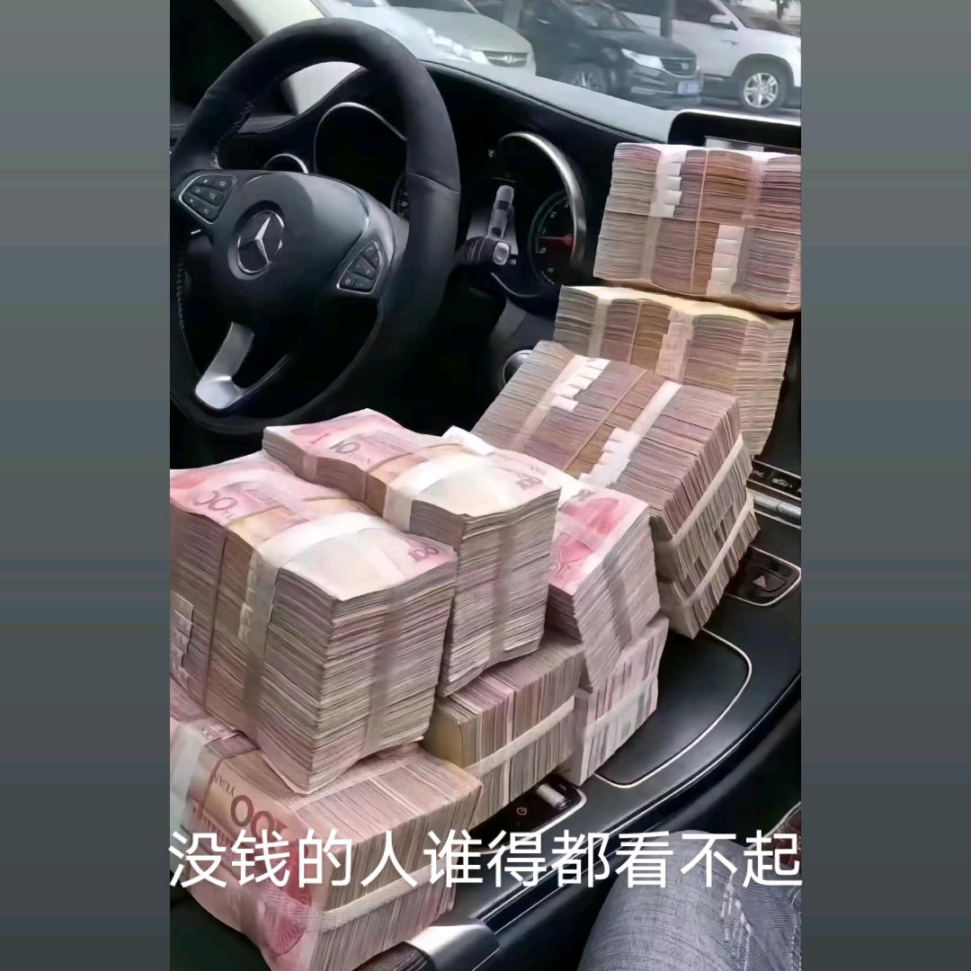 美丽中国人民……