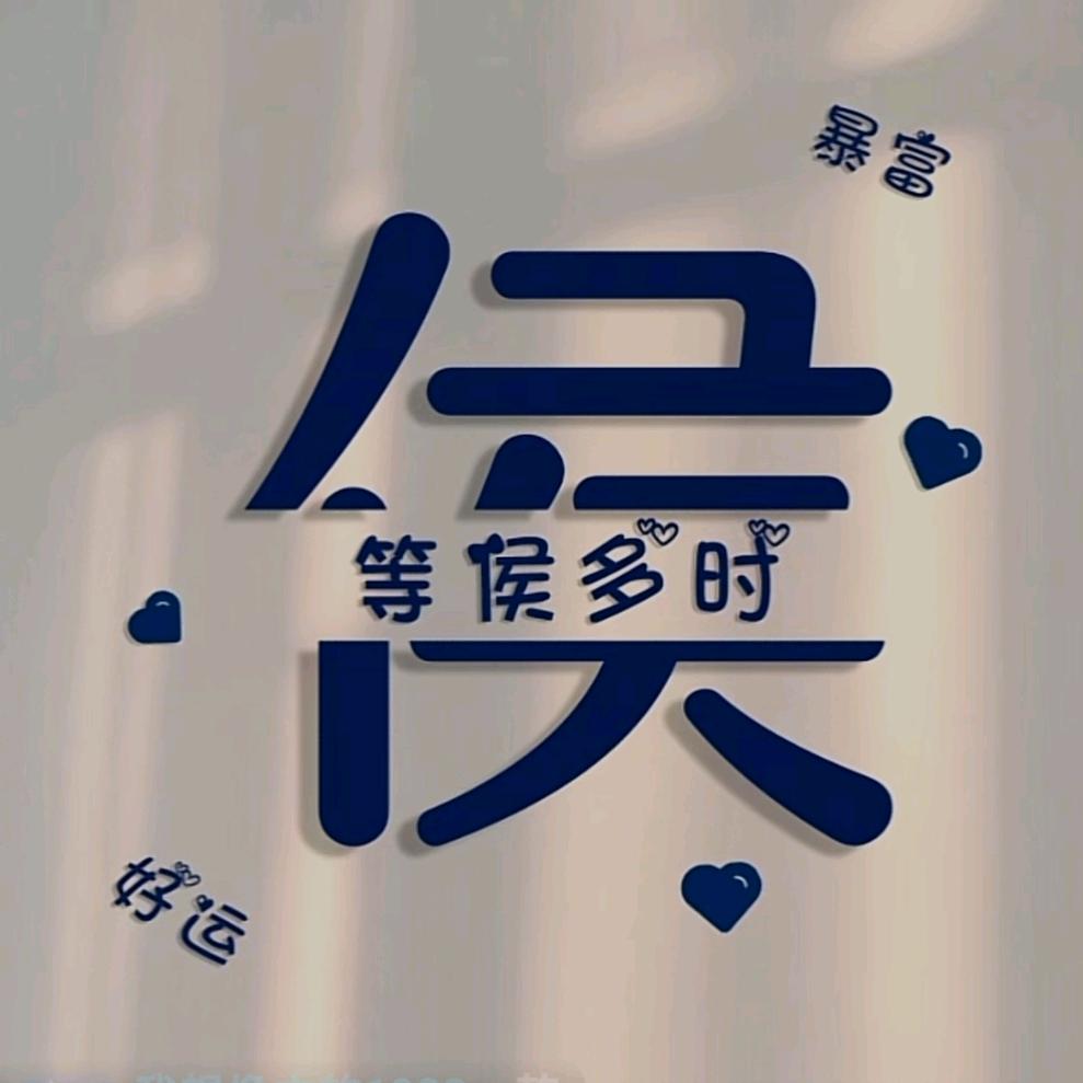 ঞ ꦿ余生 ໌້ᮨ岁月꧔ꦿ᭄