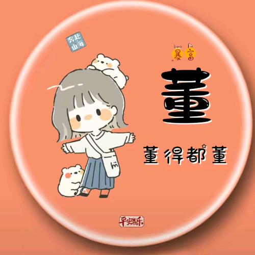 一笑倾城,只为你醉144019