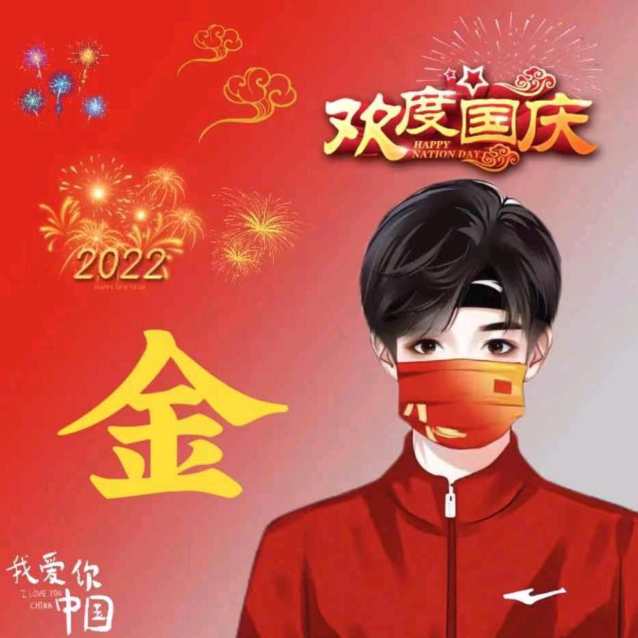 金开元