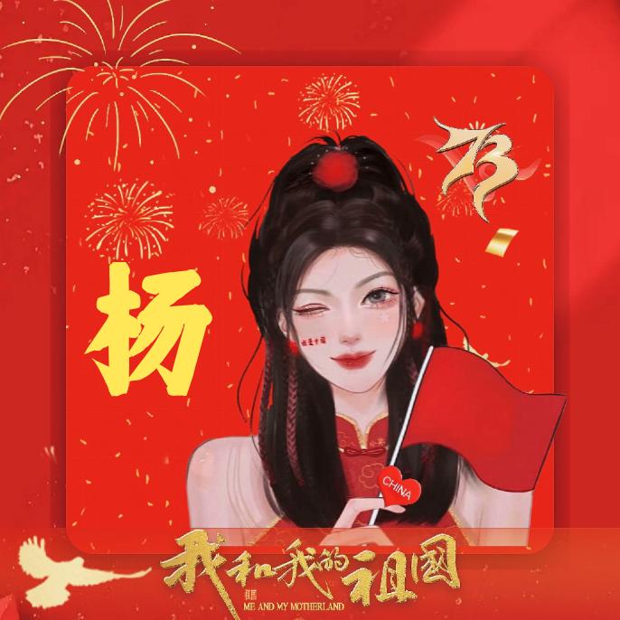 过路