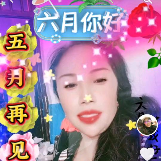 三朵金花AA454生活类晚上七点直播