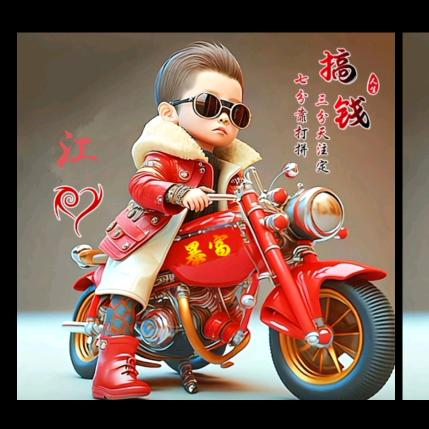 不懂!