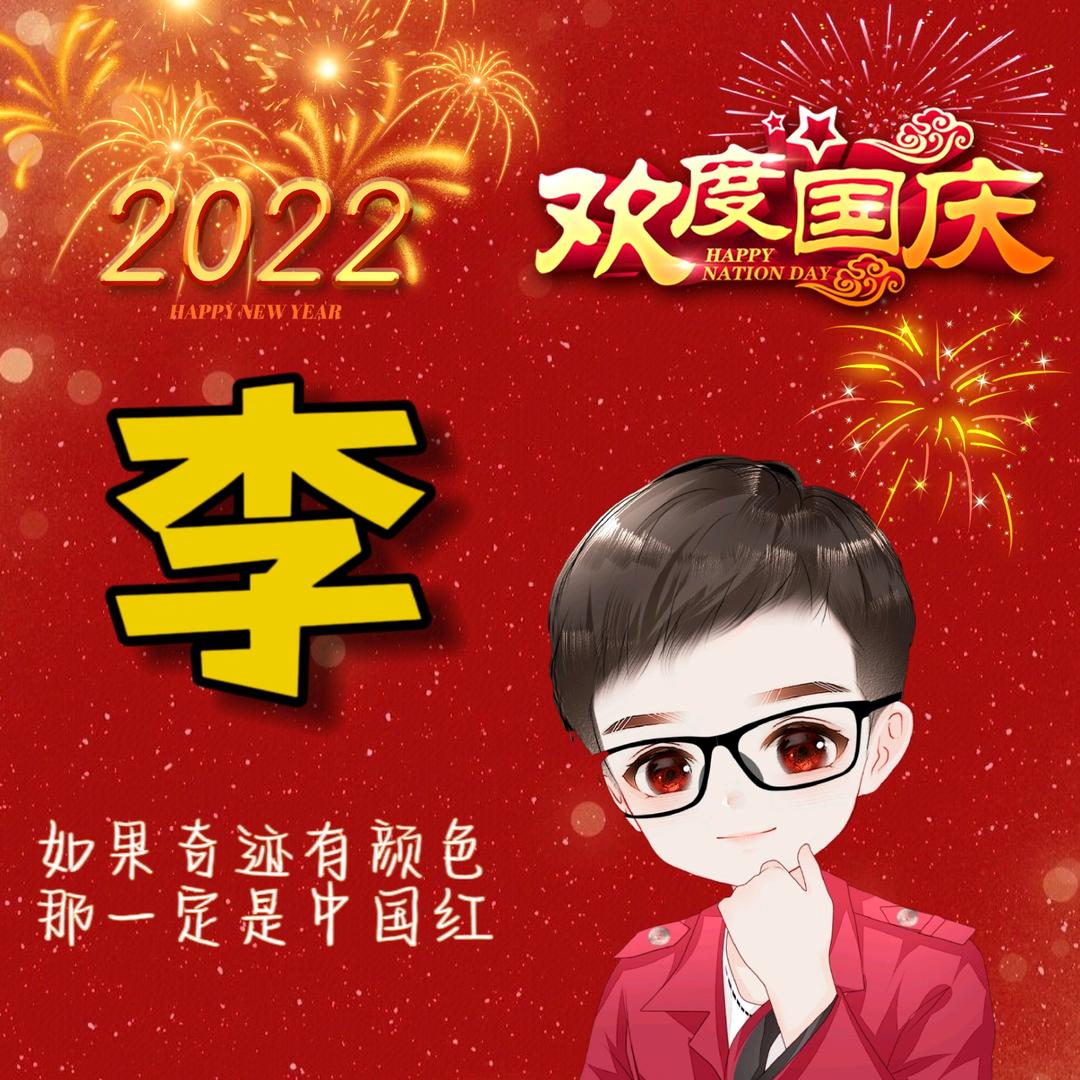 情诗如斯忌忧伤