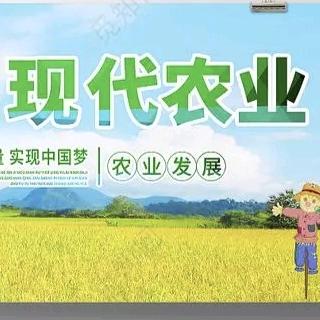 新农农机