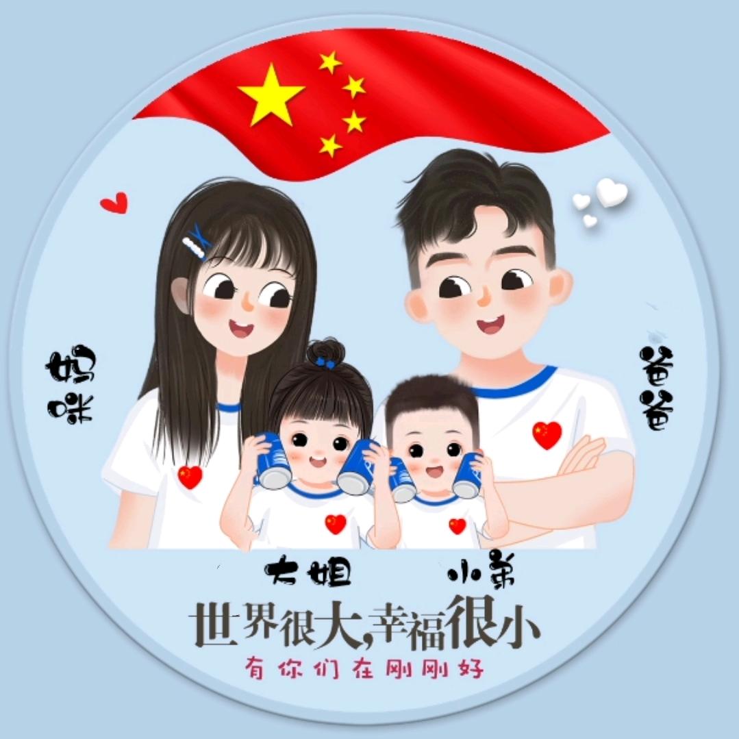 完美世界
