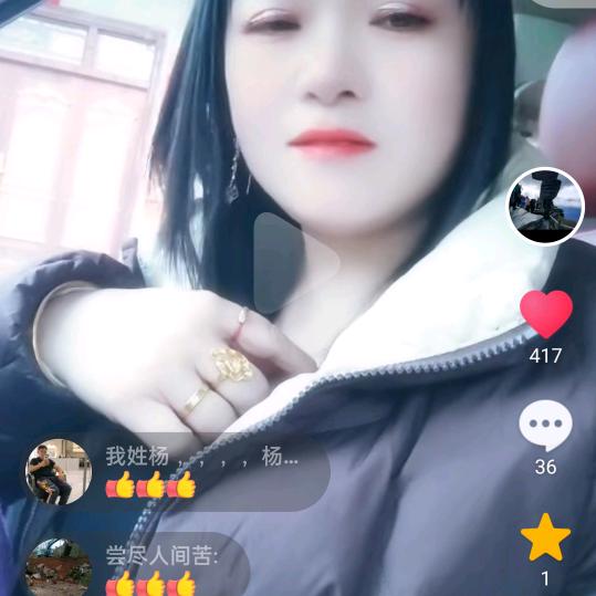 贵阳燕儿