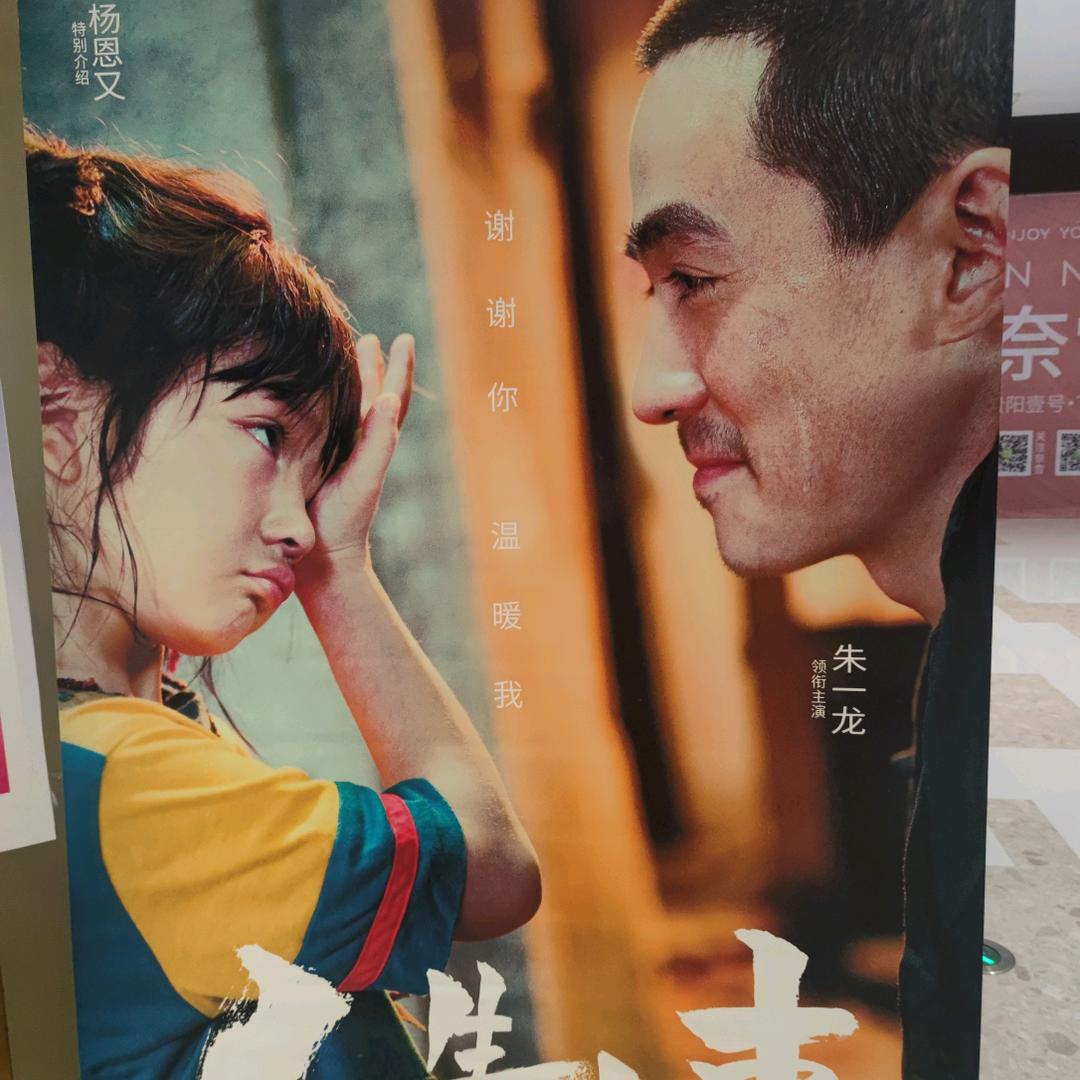 可可西里