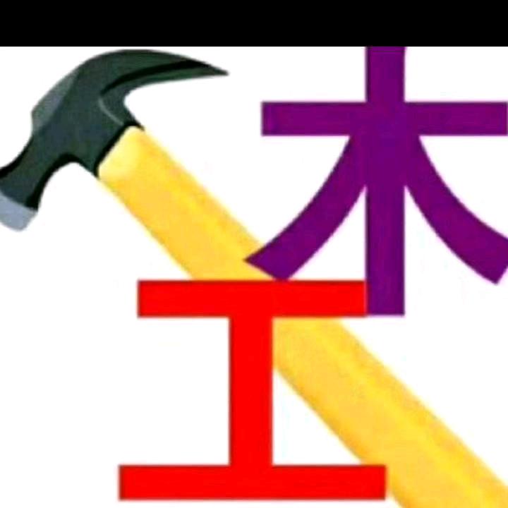 小彭