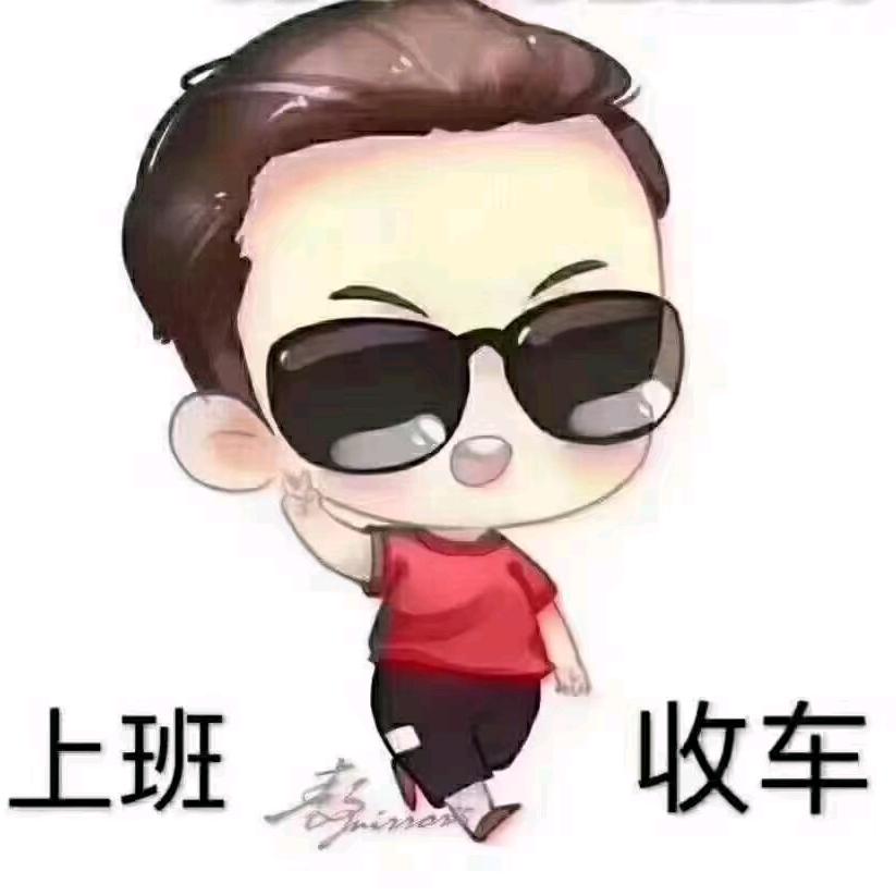 🐲花呗渡佳人🐲
