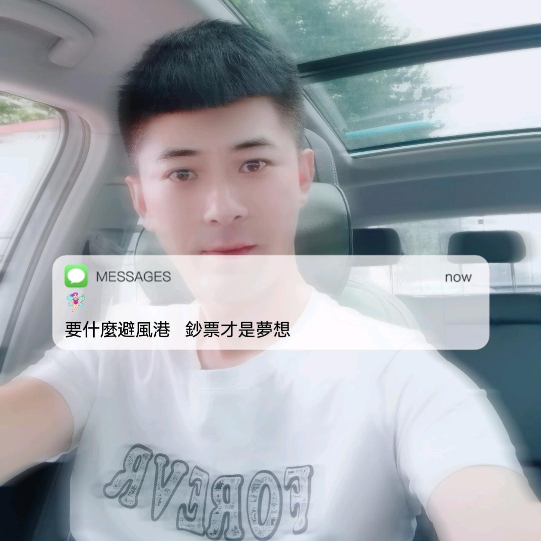 郭八一