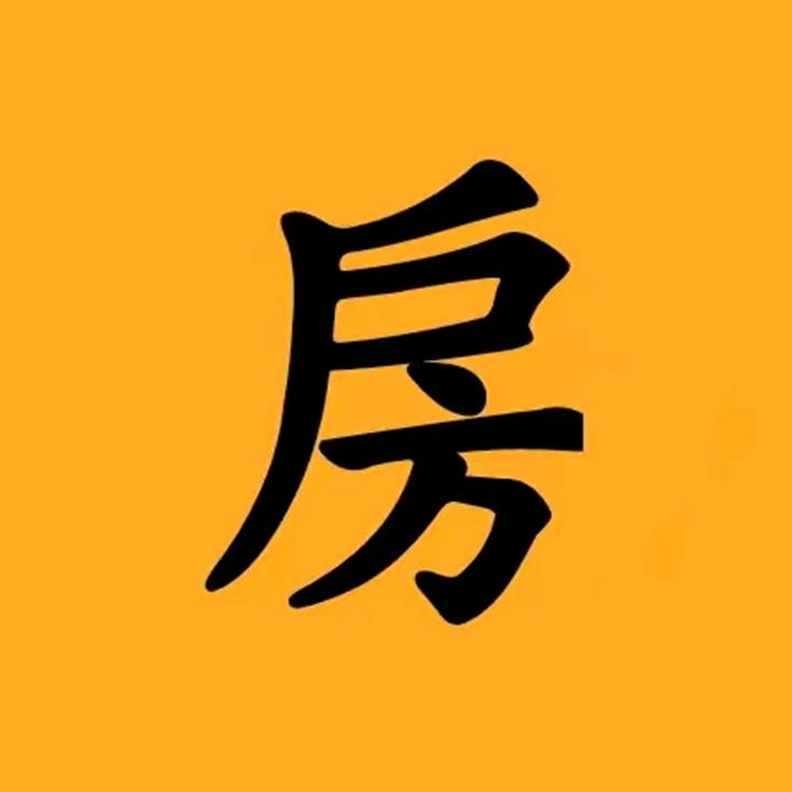 新余乾锋好房