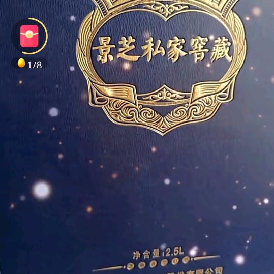 鑫润