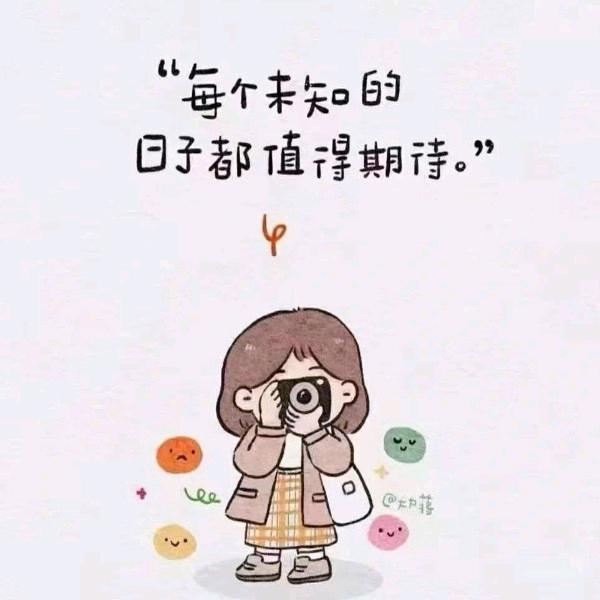 欣~