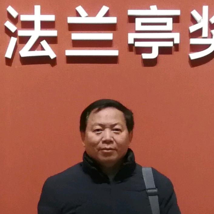 捍之书法工作室