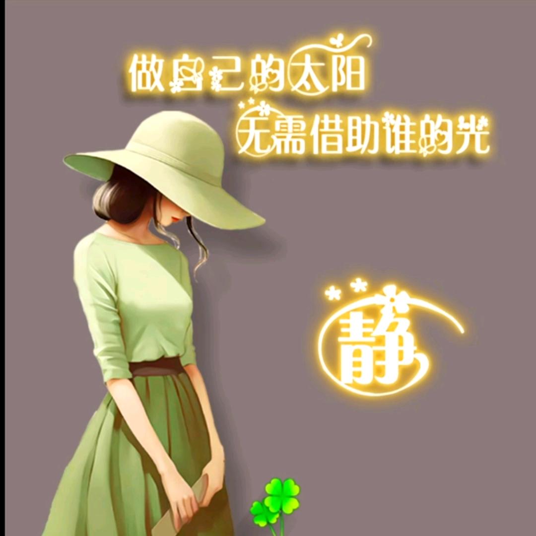 闪烁的星星