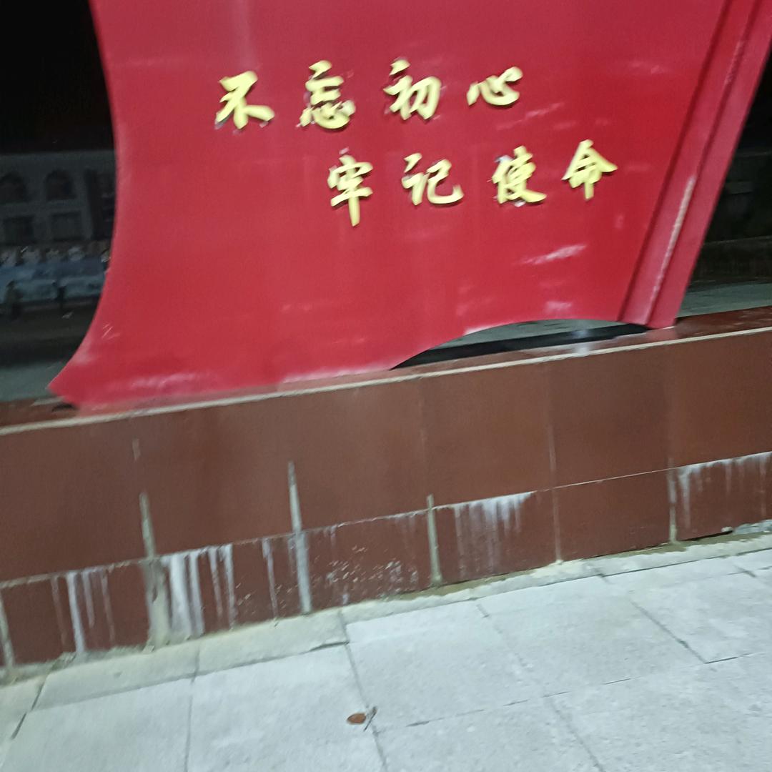 皖北虎哥