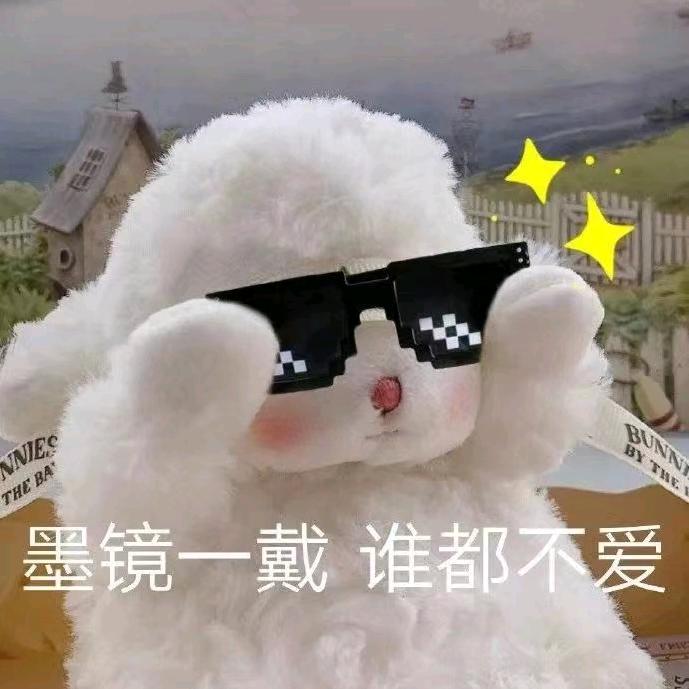 冷