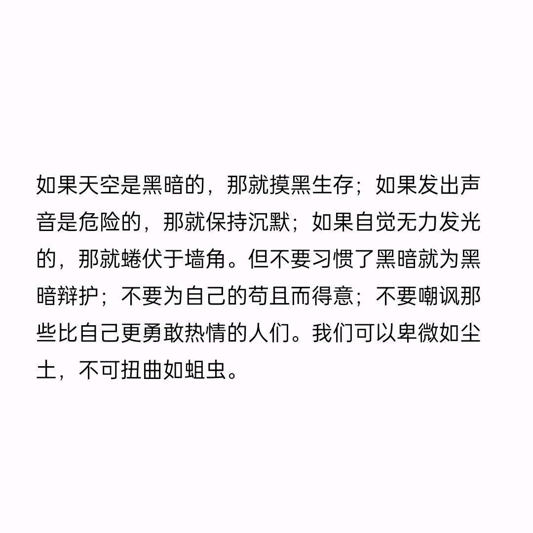 能活着真是太好了
