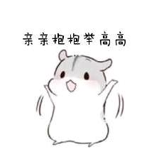 万事顺遂