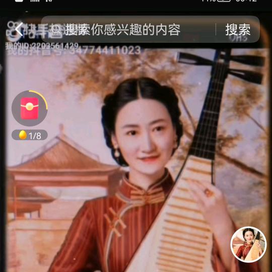 心情