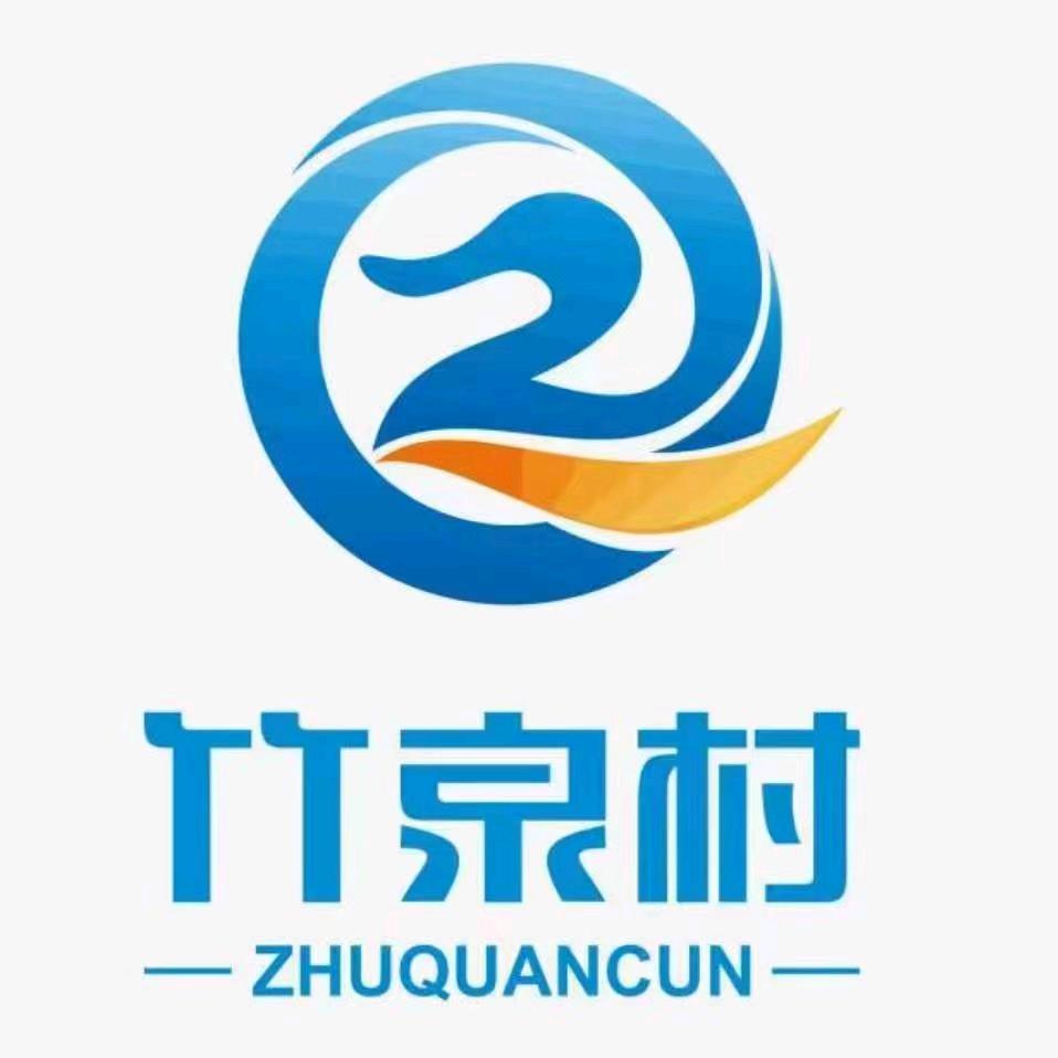 山东竹泉村食品赵强