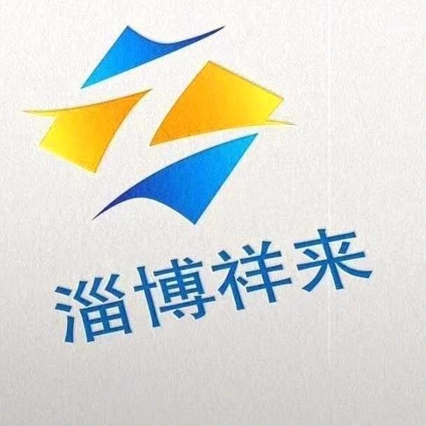 祥来百货