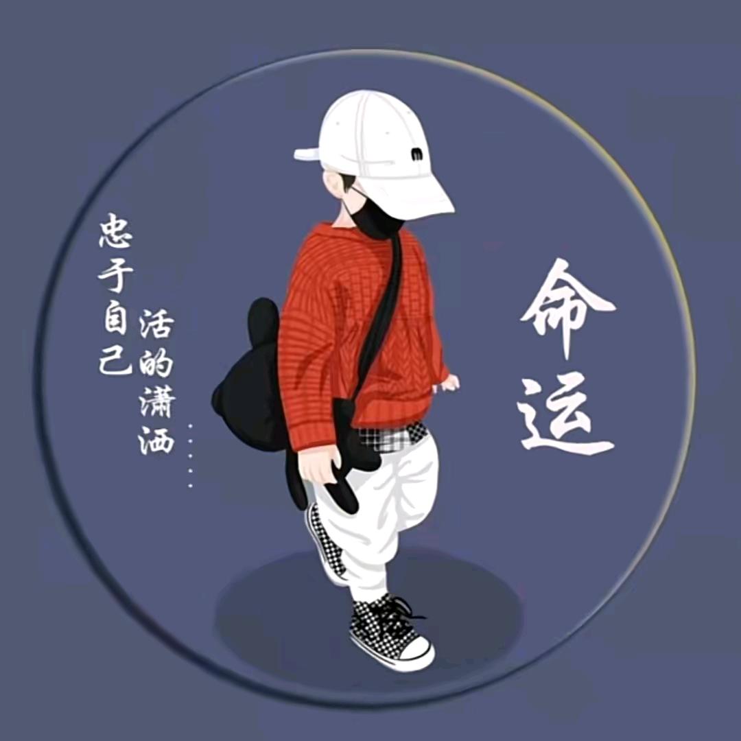 余生只宠你