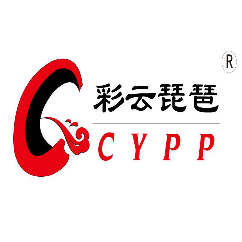 彩云琵琶云南彩云琵琶食品有限公司食品专卖店