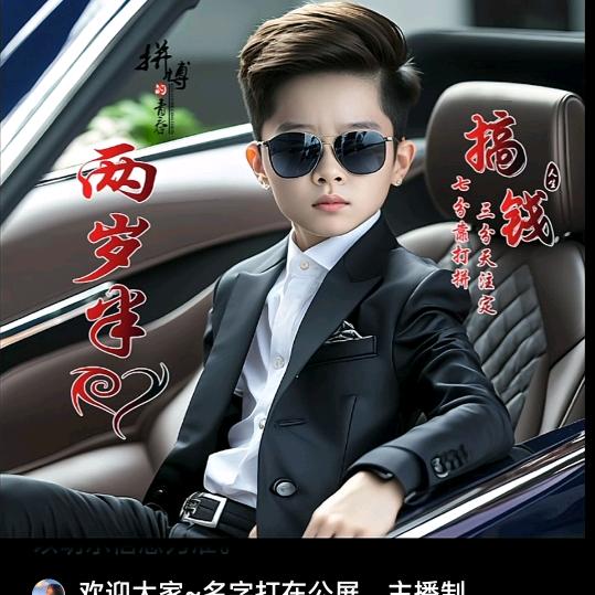 ᝰ搞钱$要紧&♀