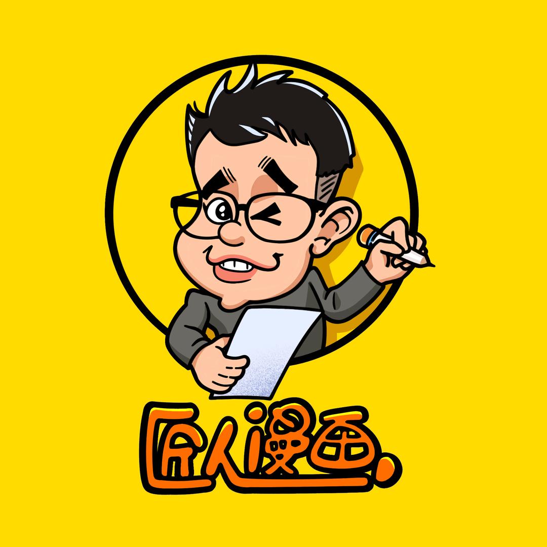 匠人漫画-梁铮