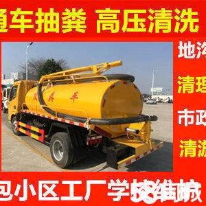 临湘下水道厕所疏通