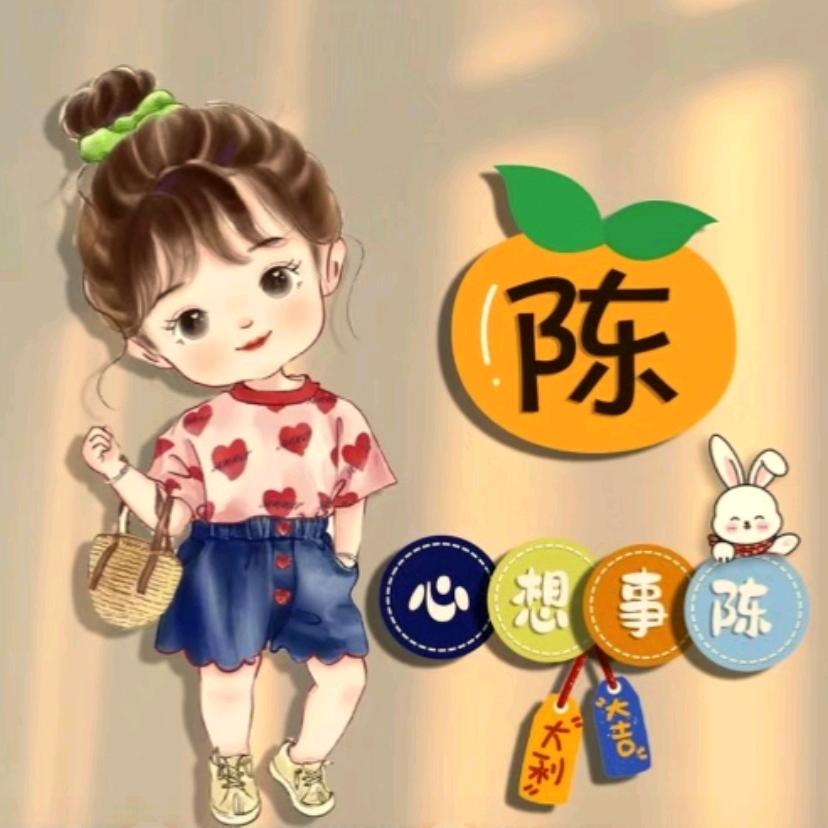 🤡憨憨陈姐🤡