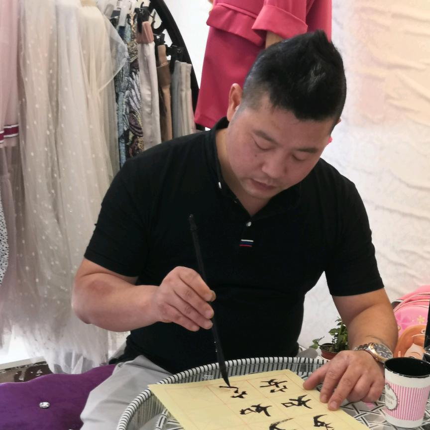 唯我独尊