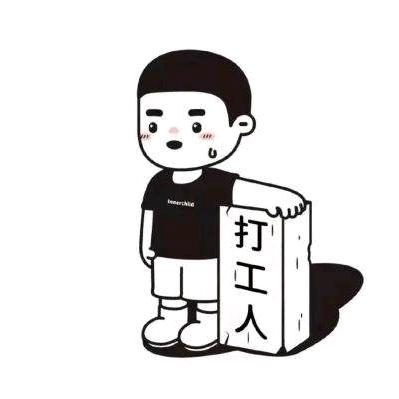 吴帮宏与洛凿优品铺子