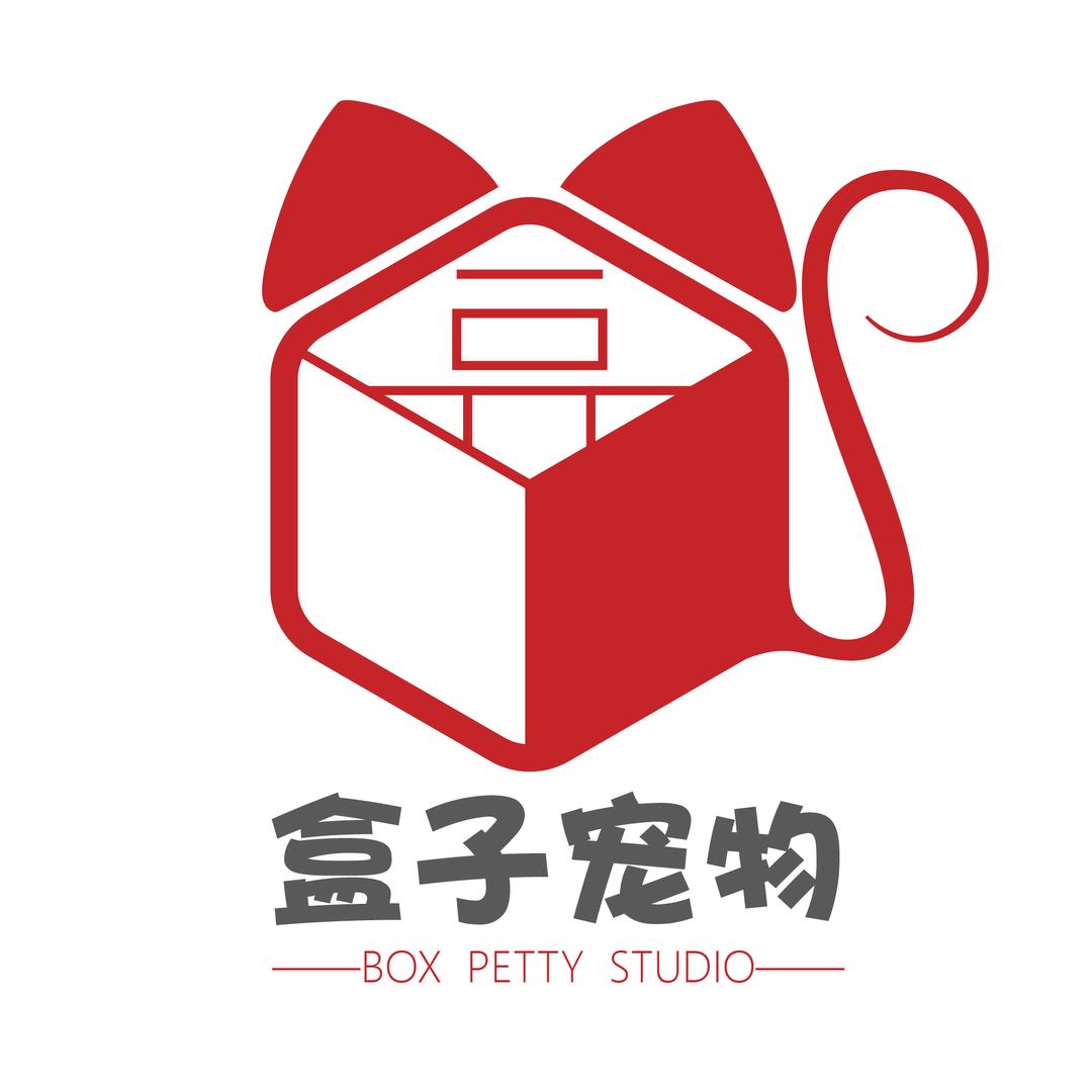 盒子宠物