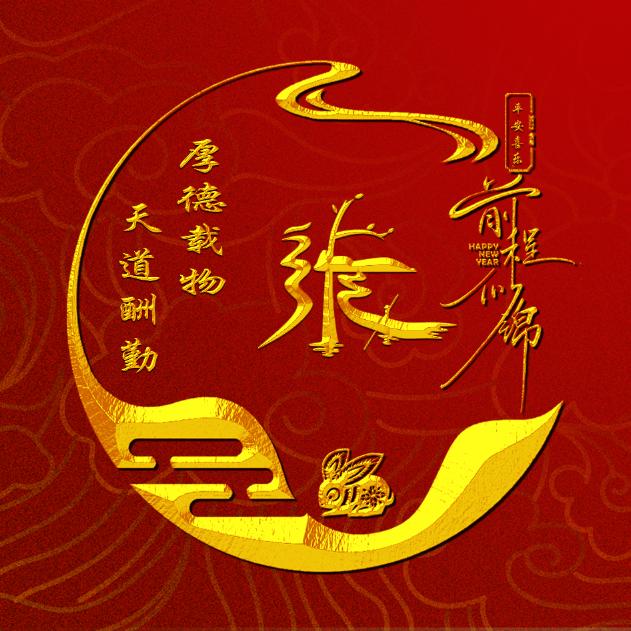 成伤